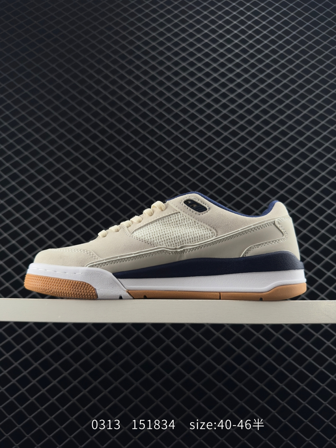 Nike Air Jordan 4 Retro RM